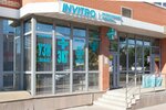 Invitro (dachny posyolok Kraskovo, ulitsa Karla Marksa, 61) ، مختبر طبي