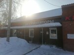 Sibakkumulyator (Krasnoarmeyskaya Street, 1Д) ، الشواحن والبطاريات القابلة للشحن