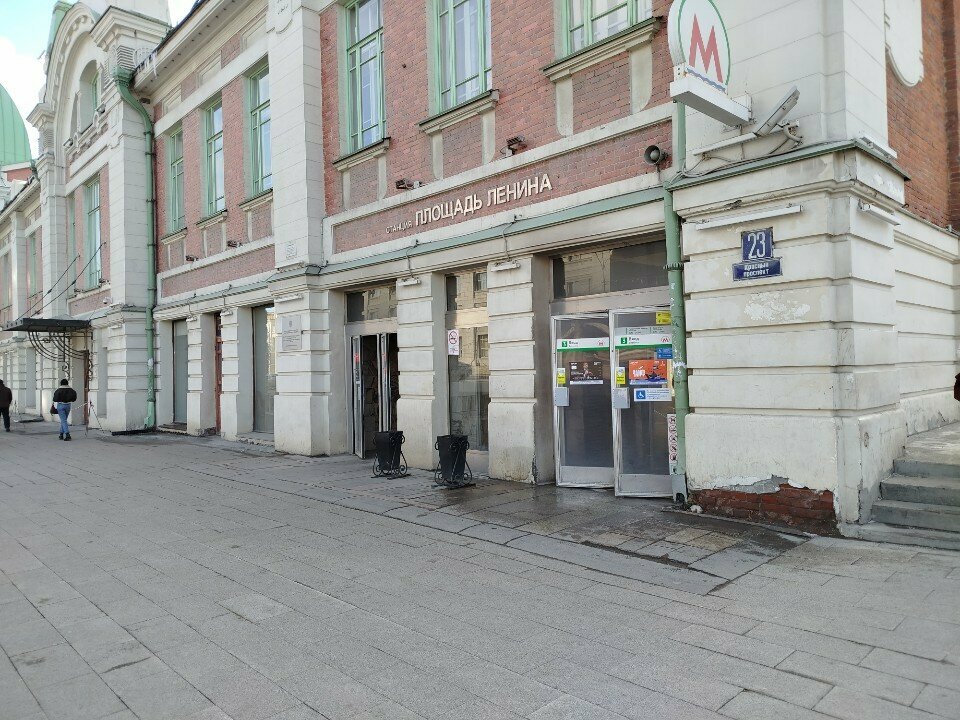 Theater and concert tickets Касса Новосибирской филармонии, Novosibirsk, photo