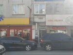 Main Insurance (Istanbul, Bagcilar, Gunesli Neighborhood, Cumhuriyet Avenue, 43), insurance broker