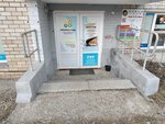 Массажный салон (ulitsa Koltsova, 4к1), massage salon