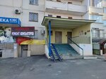 Kompaniya Olestar (mikrorayon Yubileyny, ulitsa Dumenko, 33) ، اتصال داخلي