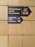 Юридические услуги В.С. Махнутин (ulitsa Vatutina, 58), legal services