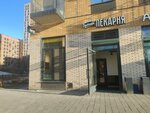 Буханка (Krasnokazarmennaya Street, 14Ак6), bakery