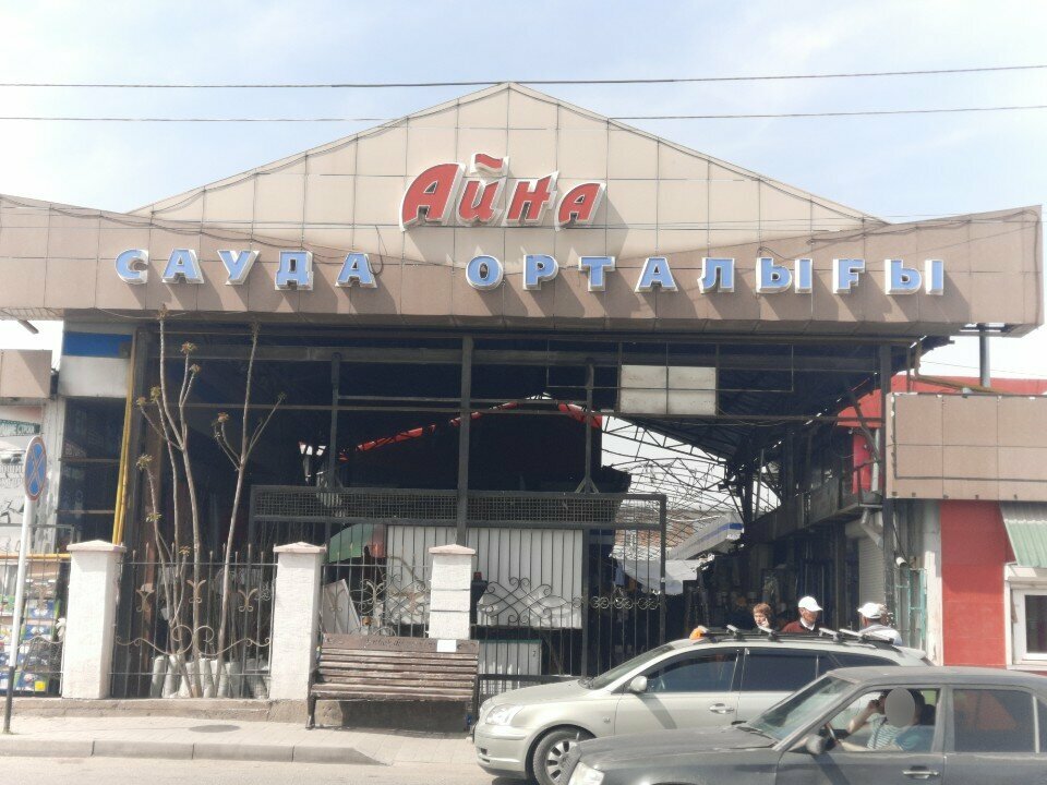 Clothing store Shym King, Chimkent, photo