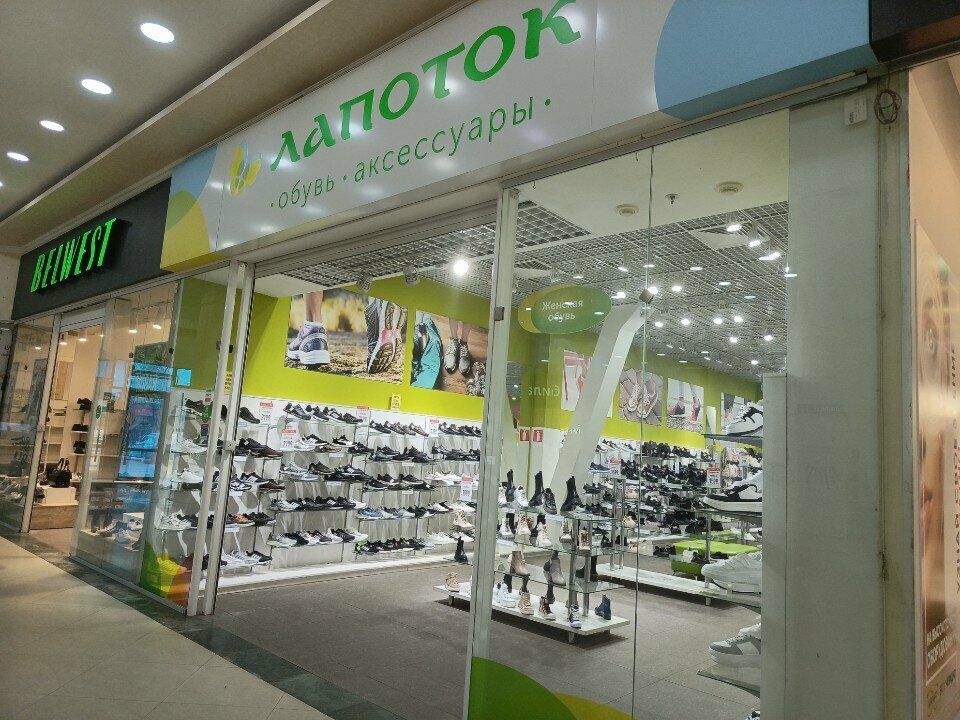 Shoe store Лапоток, Yaroslavl, photo
