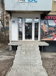 Laete (Gagarina Street, 90), lingerie and swimwear shop