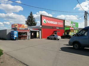 Русский аппетит (posyolok gorodskogo tipa Kamenka, ulitsa Gagarina, 31А), fast food