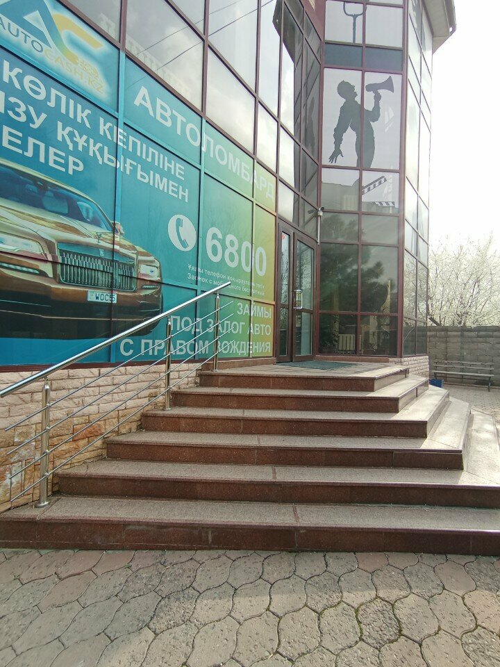 Producer center Sled Production House, Almaty, photo