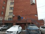 Техизмерения (Trudovaya street, 50), oil and gas company