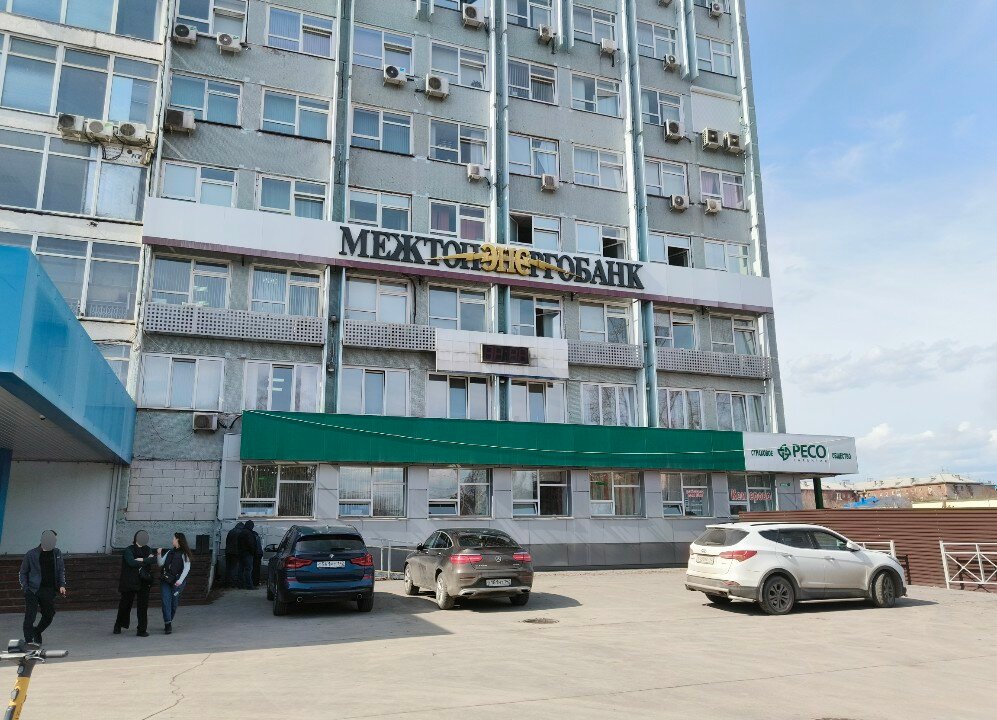 Денежное будущее