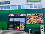 Белорусские продукты (Ordzhonikidze Village, Mozhayskaya ulitsa, 38/1), grocery