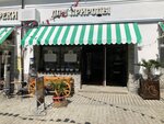 Магазин Крымской косметики (улица Фрунзе, 2), perfume and cosmetics shop