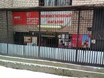 Komissionny magazin (Turku Street, 12к1) ، متجر توفير