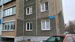 Вектор 2000 (Sverdlovskiy Avenue, 7), reactivos químicos