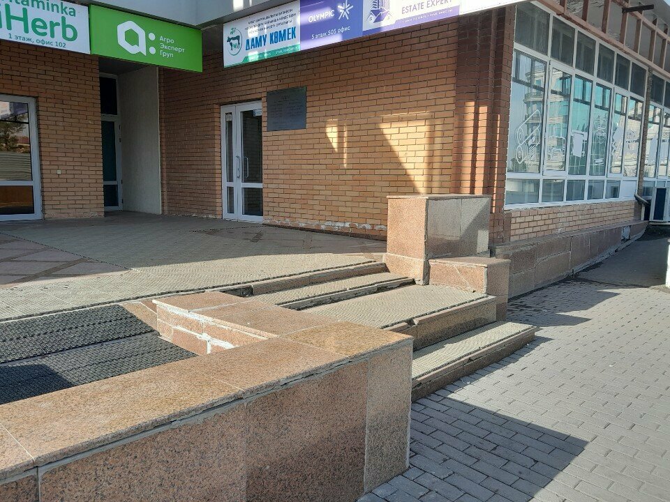 Инвестиционная компания Аграрная Кредитная Корпорация, Астана, фото