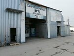 Magazin Aysberg (ulitsa Demyana Bednogo, 96с6/1), plumbing shop