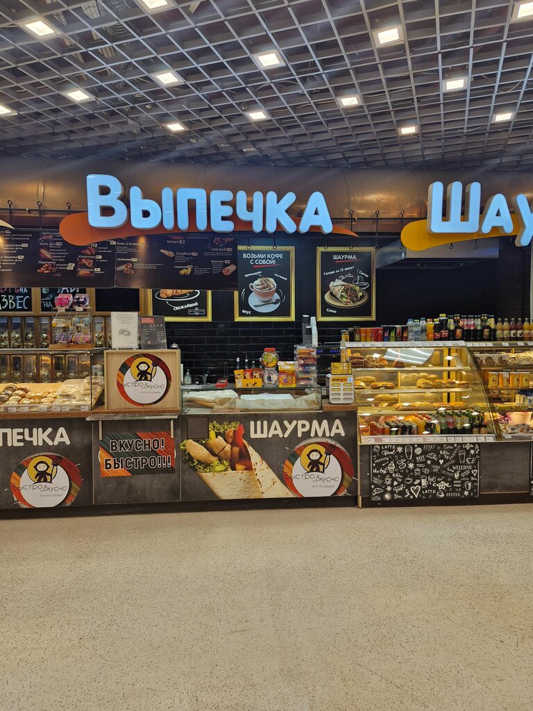 Power bank rental Energo, Tula, photo