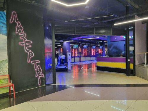 Lazer paintball Lazer Fan Arena, Yekaterinburg, foto