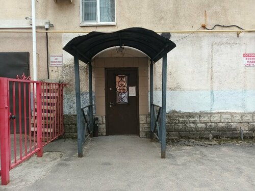 Дом в аренду Рэд Стрит в Череповце