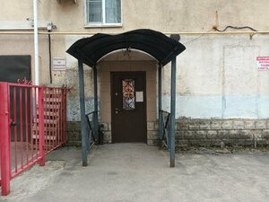 Гостевой дом Рэд Стрит