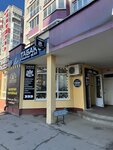 Табак (ulitsa Gorbatova, 41), tienda de vapeo