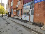 Совята (50 let VLKSM Street, 29), children's clothing store