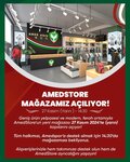 Amed Store (Diyarbakır, Kayapınar, Kayapınar Cad., 1) ، متجر مستلزمات الرياضة