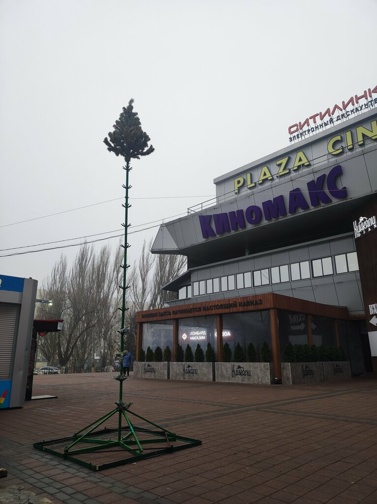 City tree Городская ёлка, Rostov‑na‑Donu, photo