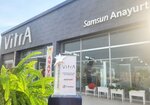 Anayurt Yapı Malzemeleri (Самсун, Илькадым, Ханчерли, переход Орду, 6), изделия из камня в Самсуне