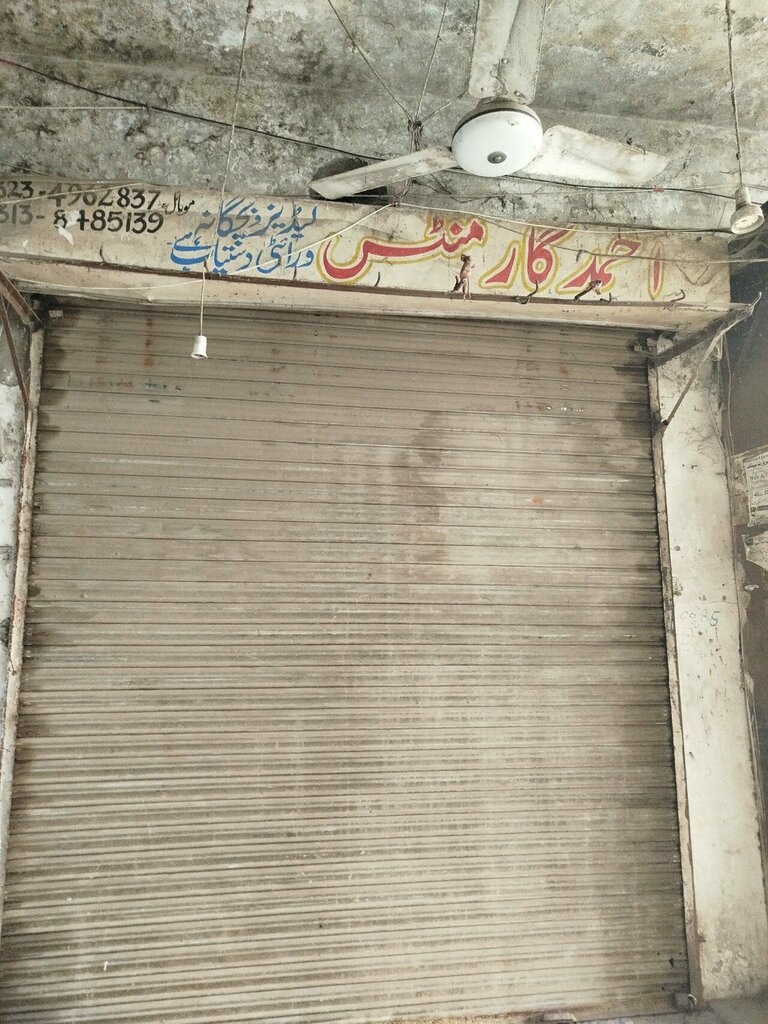 Clothing store Ahmad garment shop, Lahore, photo