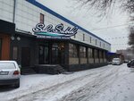 Sal Sabeel (Abilkair khan Avenue, 52), restaurant