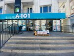 A101 (Ankara Province, Kecioren District, Esertepe Mah., 300. Sok., 2A), tienda de productos