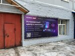 Teyes (Sukharnaya ulitsa, 35к13), auto acoustics