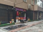 Yasemin's Meals (Konya, Selçuklu, Ferhuniye Mah., Battal Aziz Sok., 9), foodmall, gastro market