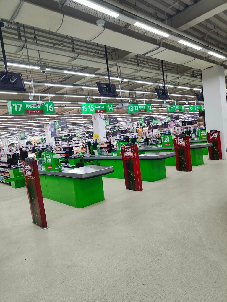 Cash desk Касса, Mytischi, photo