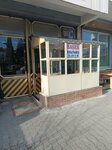 Başer Kıraathanesi (Ankara Province, Kecioren District, Erenler Cad., 33A) ، مقهى