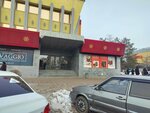 Xxxl (Al-Farabi Avenue, 65), clothing store