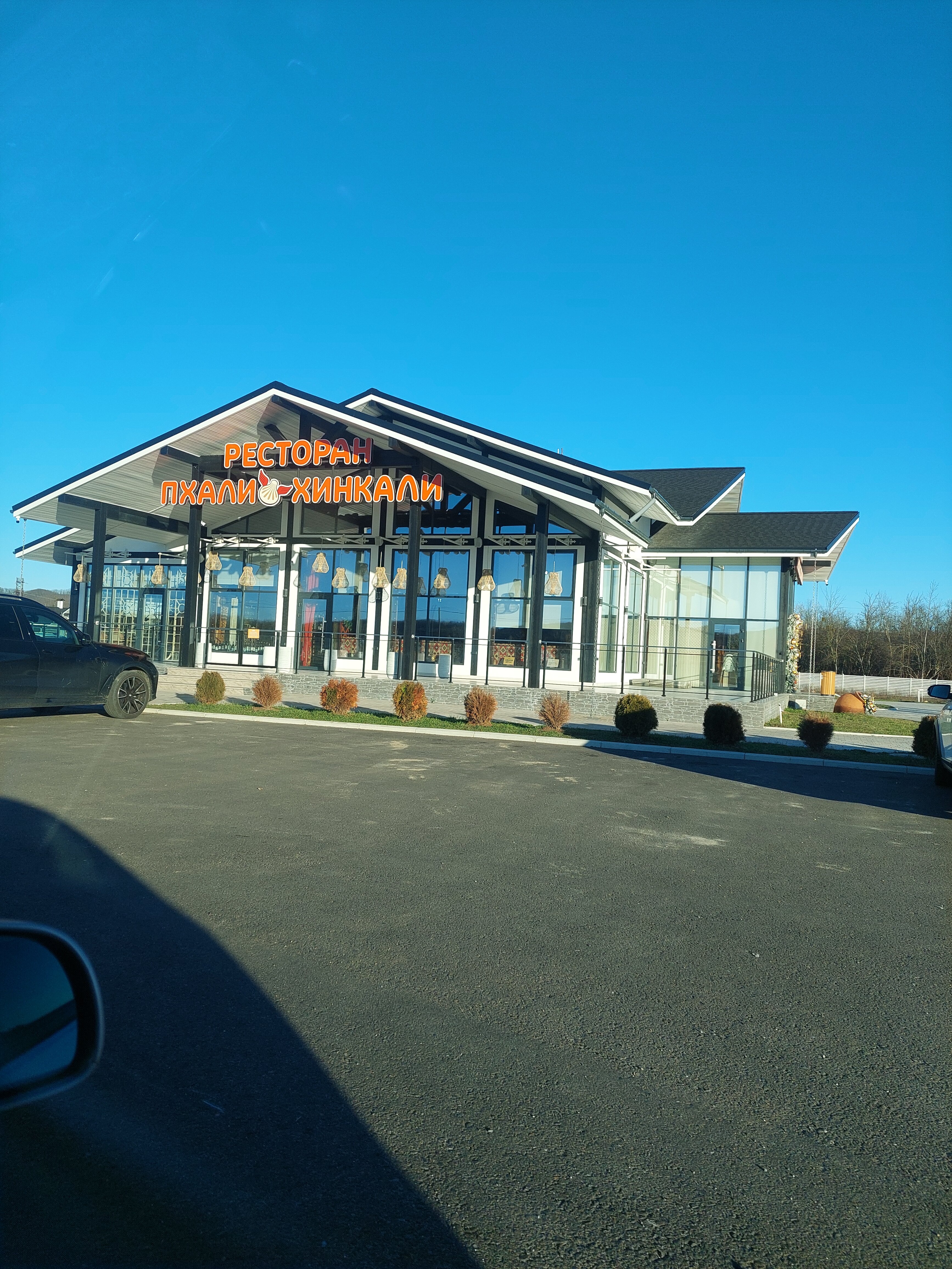 Фото Red Bridge Resort relax&spa