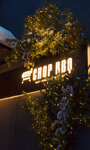 Chop BBQ (Polyarnye Zori Street, 10А), restaurante