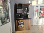 Coffee Break (Ryazanskoye Highway, 1Ж) ، آلة القهوة