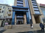 Федеральный центр сертификации (Koltsovskaya Street, 35А), certification center