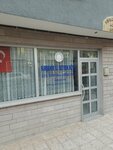 Kirsehir Province Seyrek Village (Ankara Province, Yenimahalle, Özevler Mah., 945. Sok., 6B) ، النقابات الصناعية