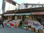 Ipekyol Spices (Konya, Karatay, Aziziye Mah., Iktisap Sok., 7A), food ingredients and spices