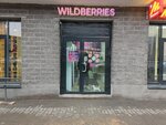 Wildberries (Parashyutnaya Street, 61к1), point of delivery