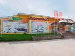 DaVita-mebel (Yaroslavskaya ulitsa, 16Д), furniture store