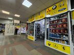 Автодеталь (Yuzhnoportovaya Street, 22с1), tienda de repuestos y artículos para automóviles