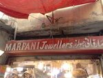 Marfani (Daryalal Street, 29), jewelry store