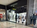 Charuel (Fеtеli xan Xoyski Avenue, 16) ، متجر ملابس