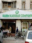 Karim karobar campany (Syedna Tahir Saifuddin Road, 35), cafe